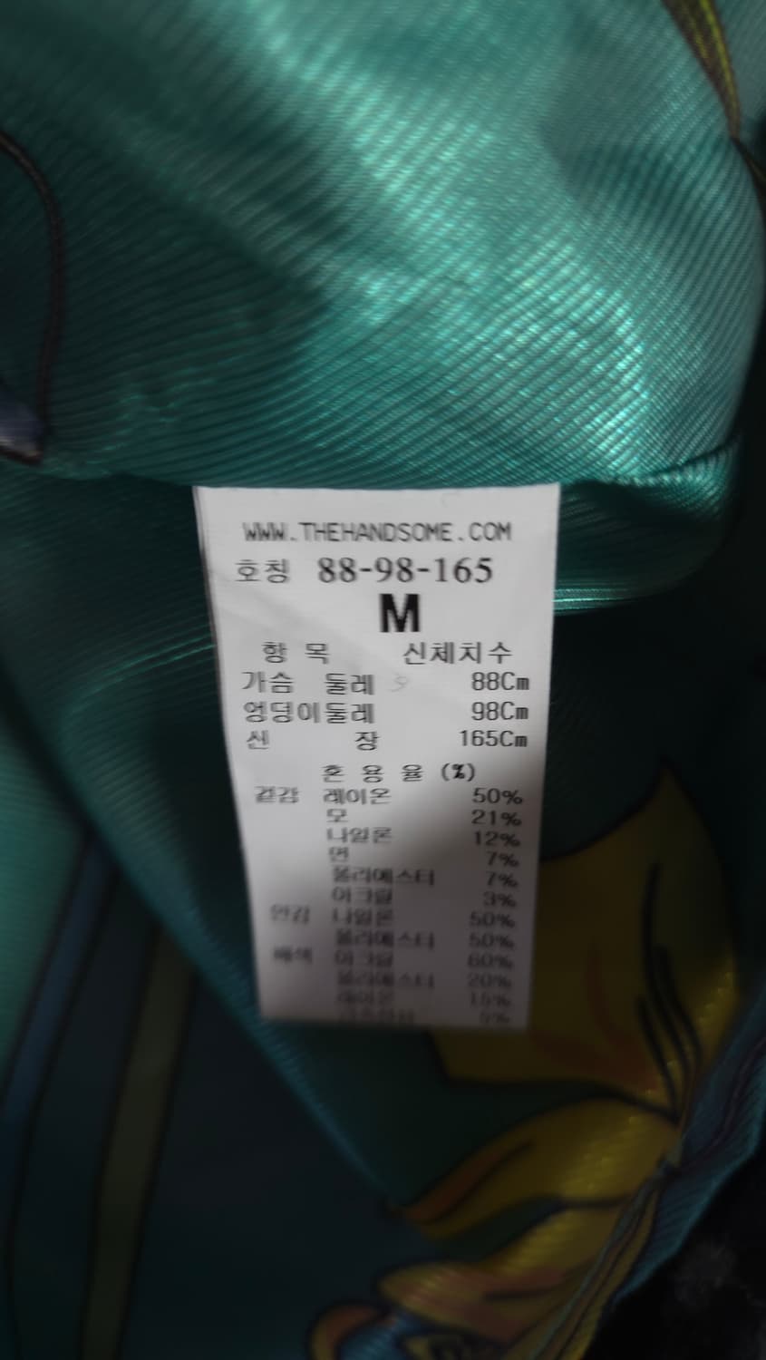 한섬 폼더스토어 보카시 글리터 트위드 자켓 M 사이즈 상품이미지10