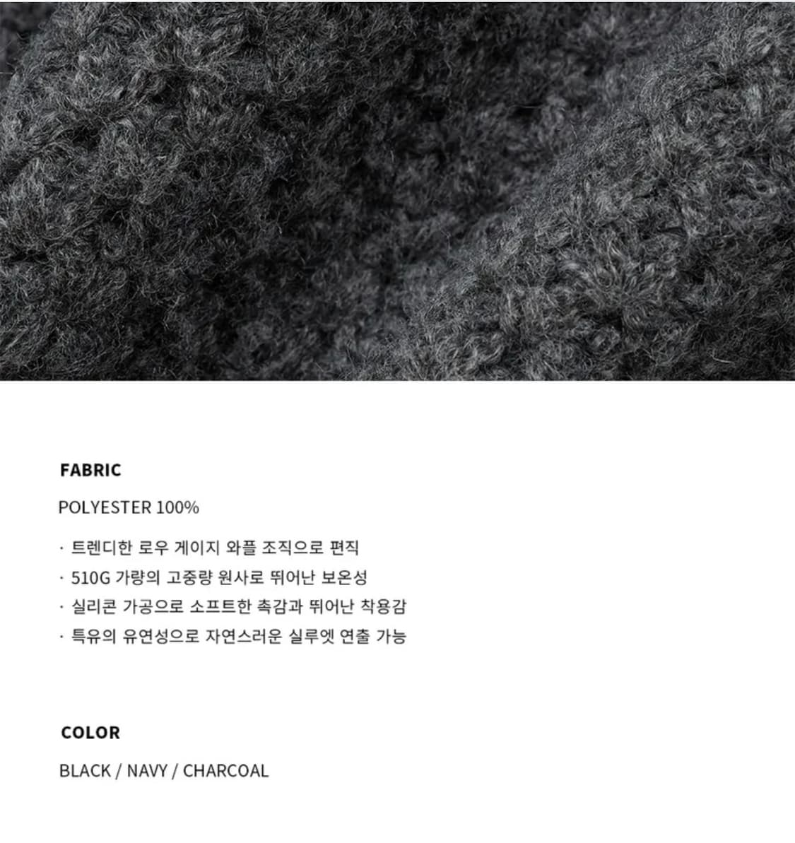 (XL) 드로우핏 와플 텍스쳐 라운드 풀오버 니트 [NAVY] 판매 상품이미지9