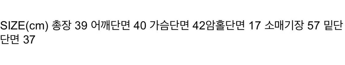다이애그널 퍼 트리밍 가디건 아이보리 [레드벨벳 아이린, 한선화 착용] 상품이미지5