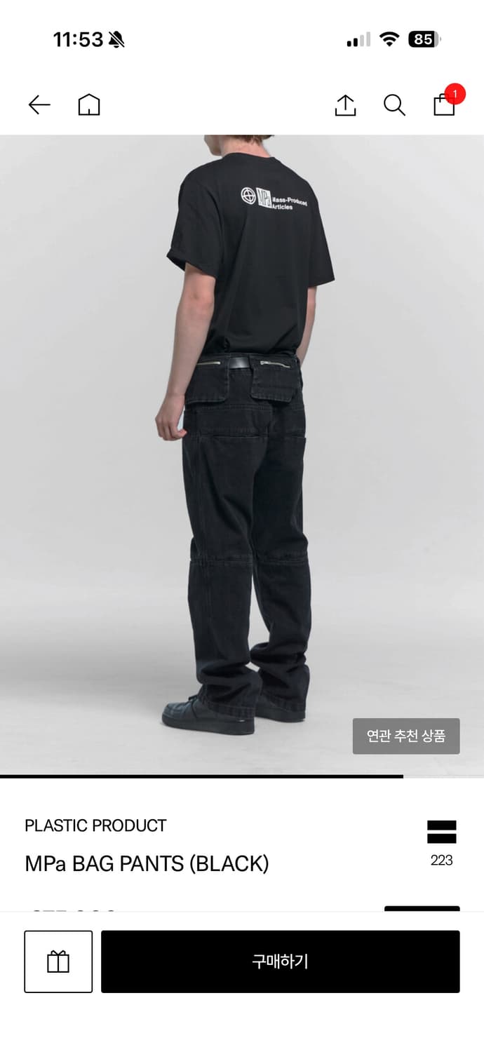 플라스틱프로덕트 MPa BAG PANTS (BLACK) S 상품이미지5