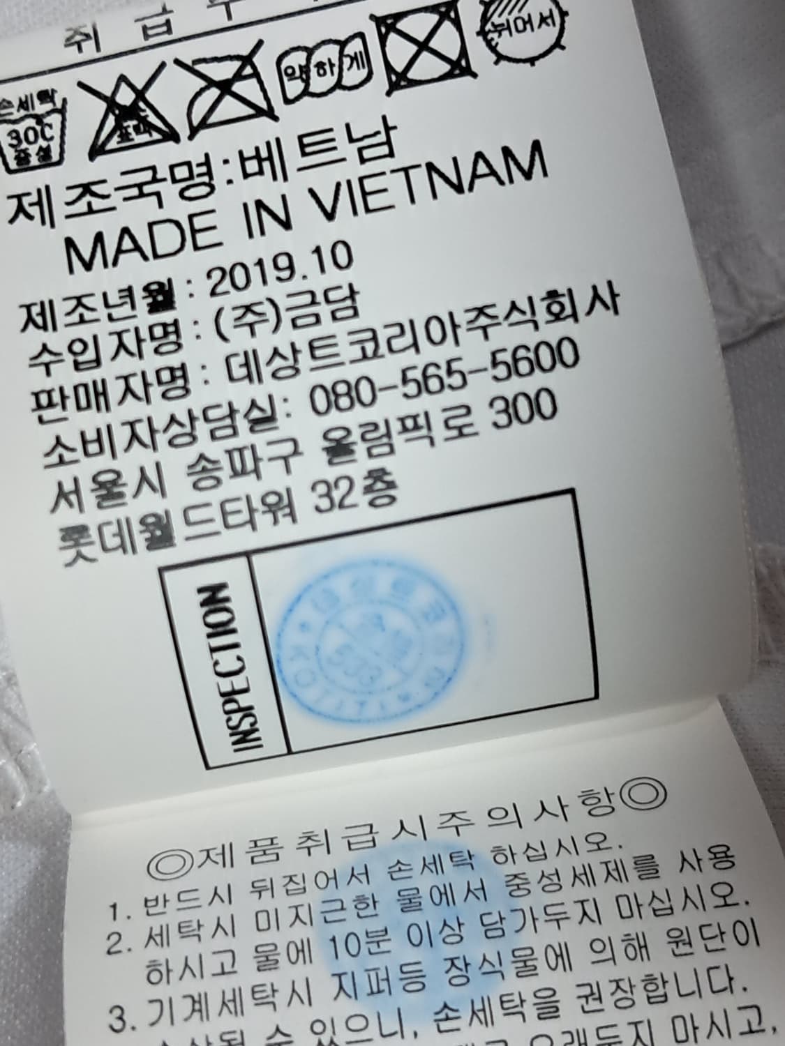 르꼬끄 런닝 자켓 S 상품이미지10