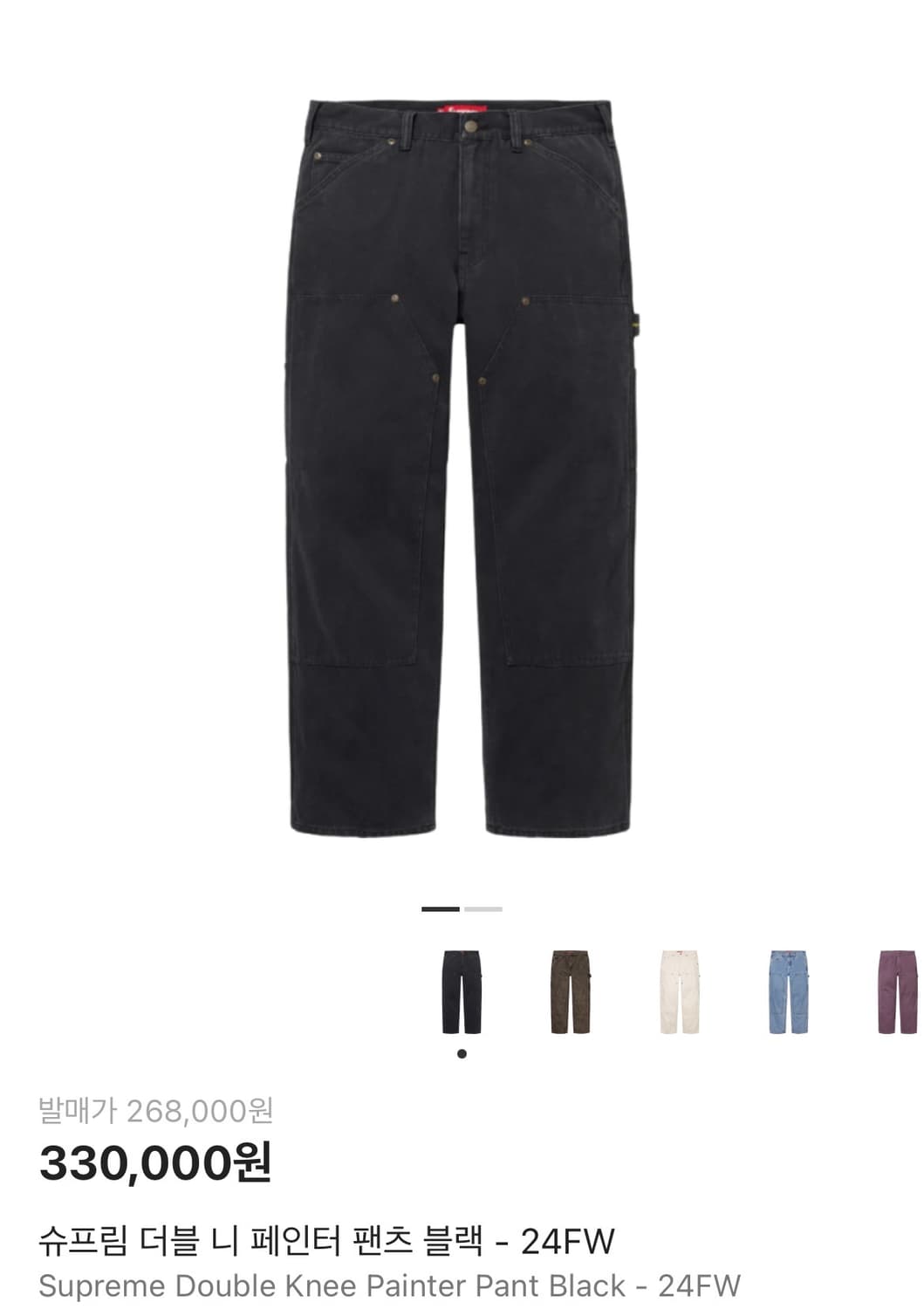 슈프림 24 fw 더블니  상품이미지1