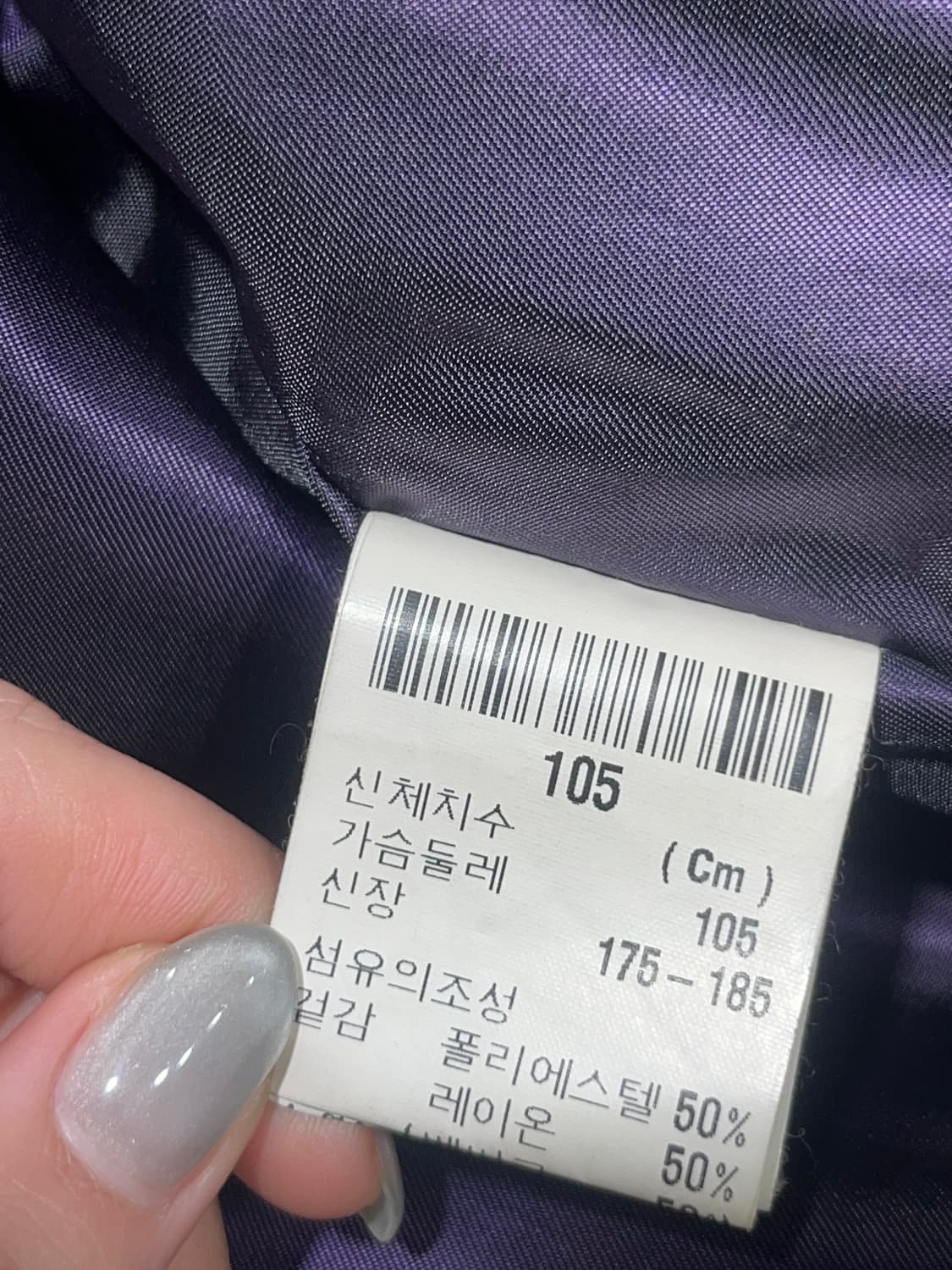 입생로랑 가죽 봄버 상품이미지8