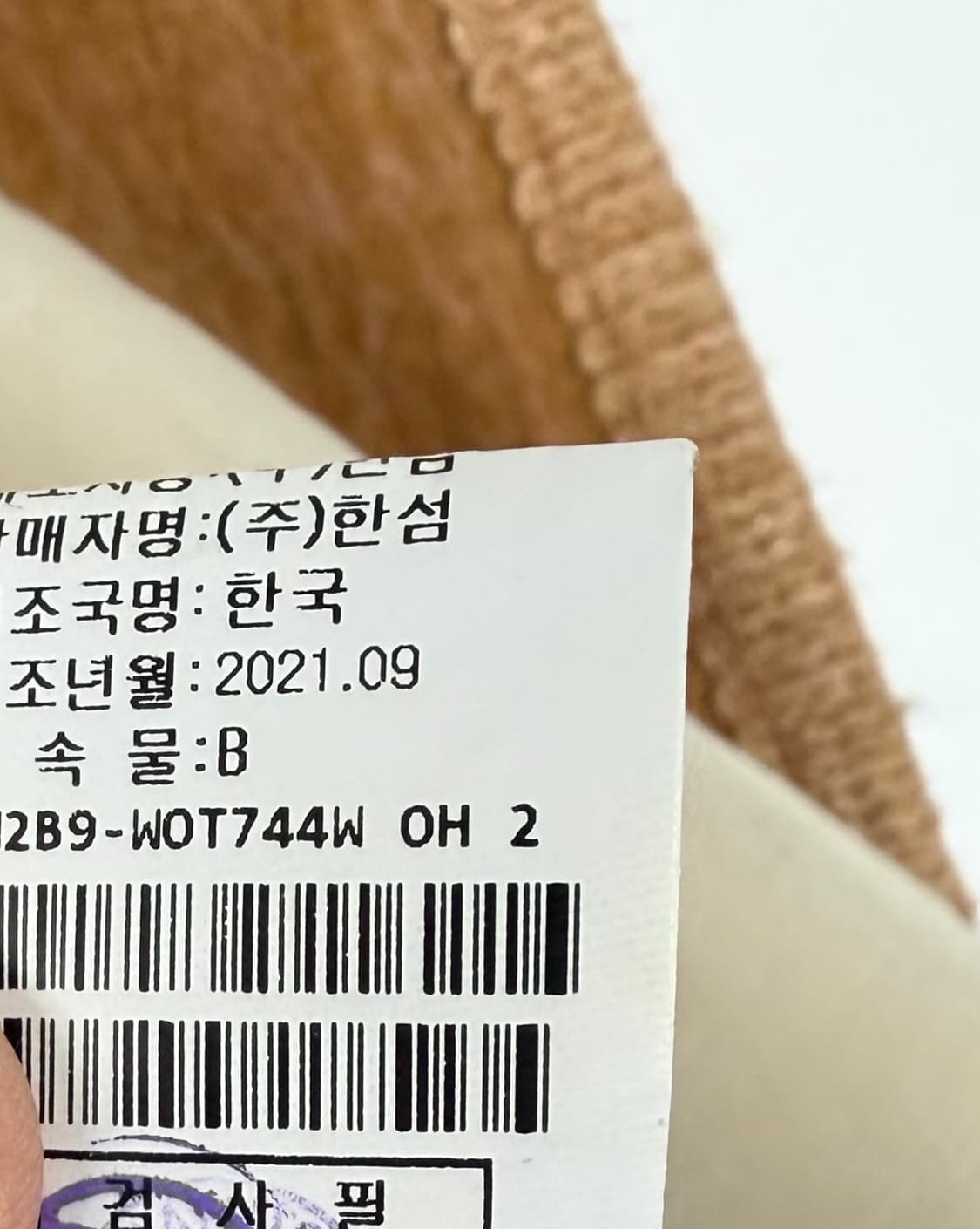 타임 타임자켓 한섬 한섬자켓 상품이미지6