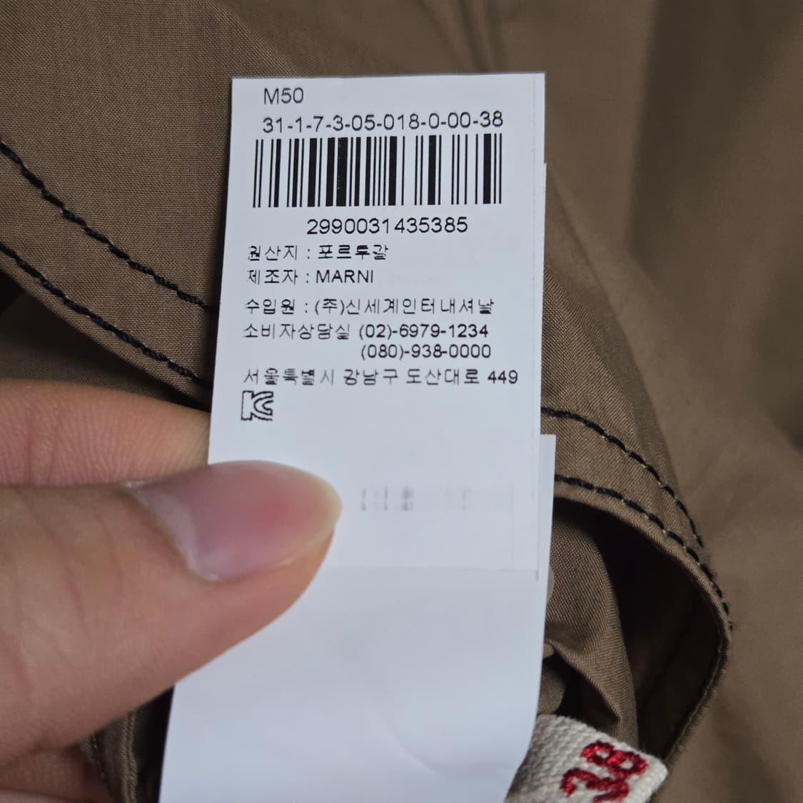 마르니 하이넥 코튼 블라우스 / 여성 블라우스 상품이미지6