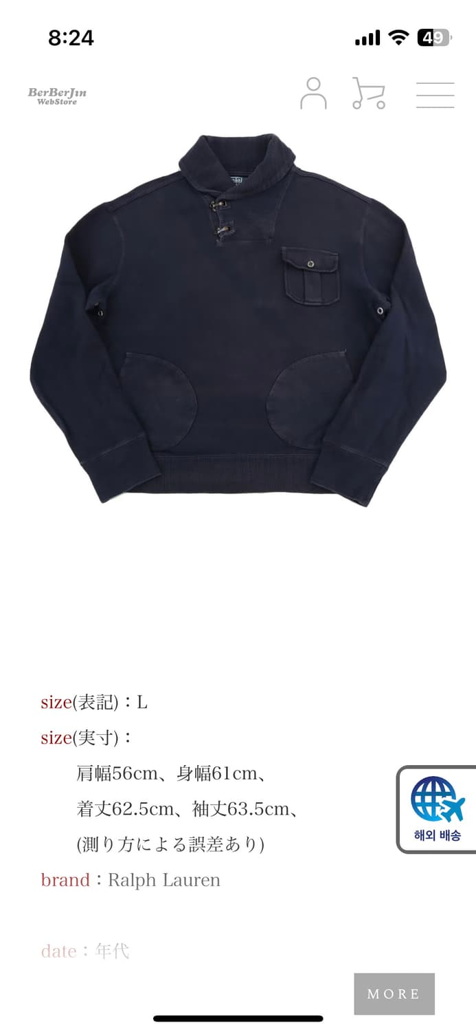 PoloRalphLauren 폴로 랄프로렌 빈티지 피셔맨 롱슬리브 상품이미지9