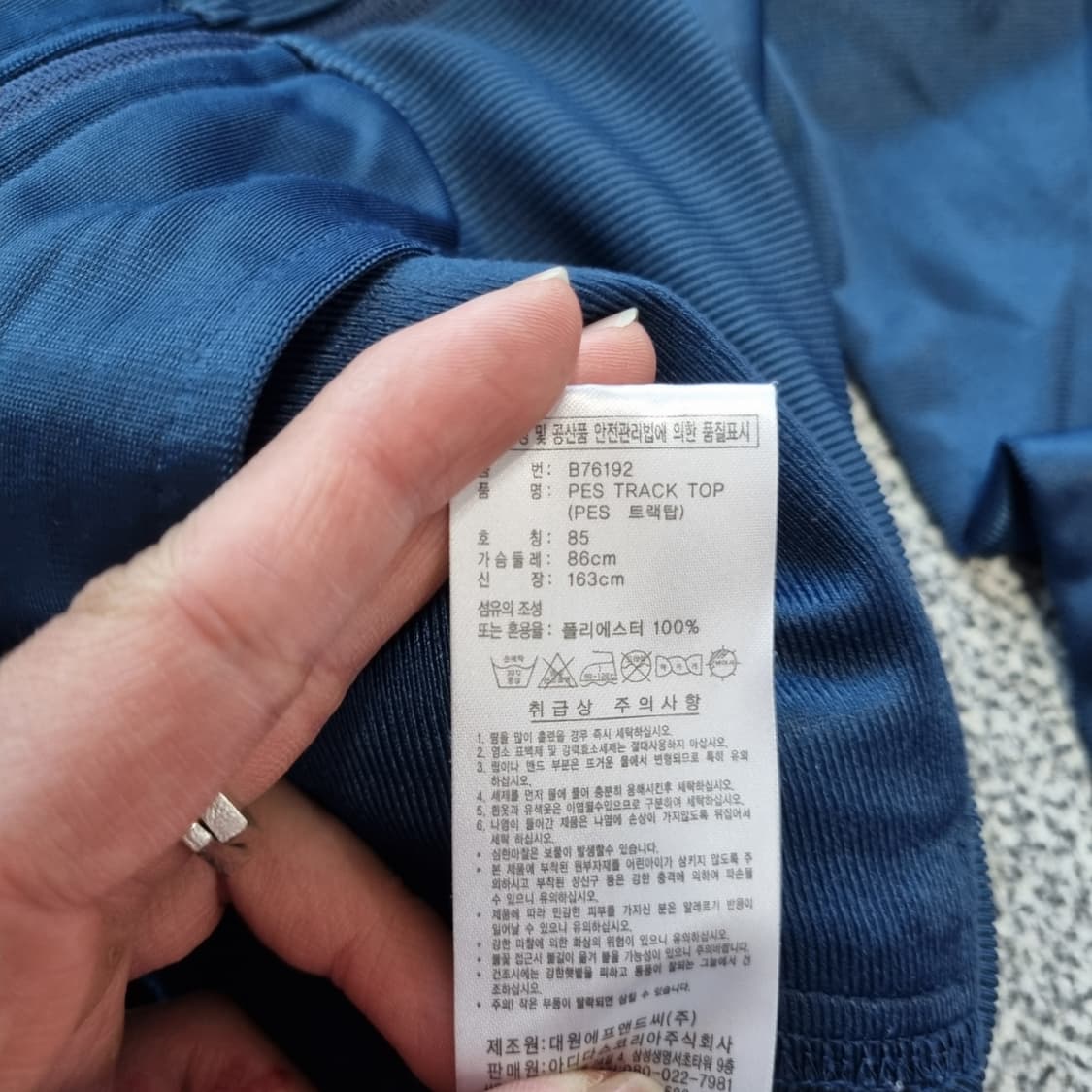 아디다스 딱붙 핏 져지  상품이미지6
