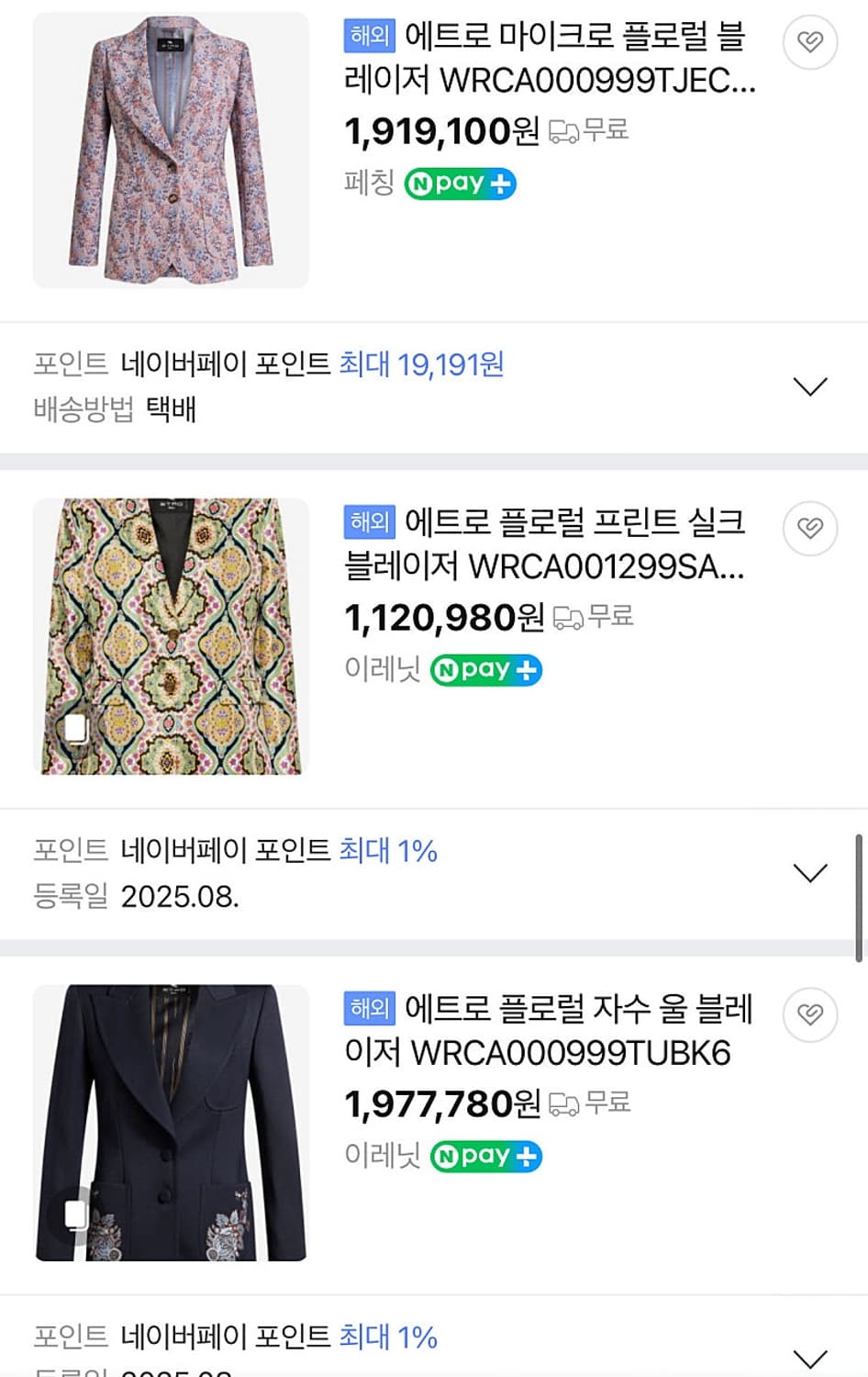 여) 에트로 신형 플로럴 피크드 자켓 상품이미지10