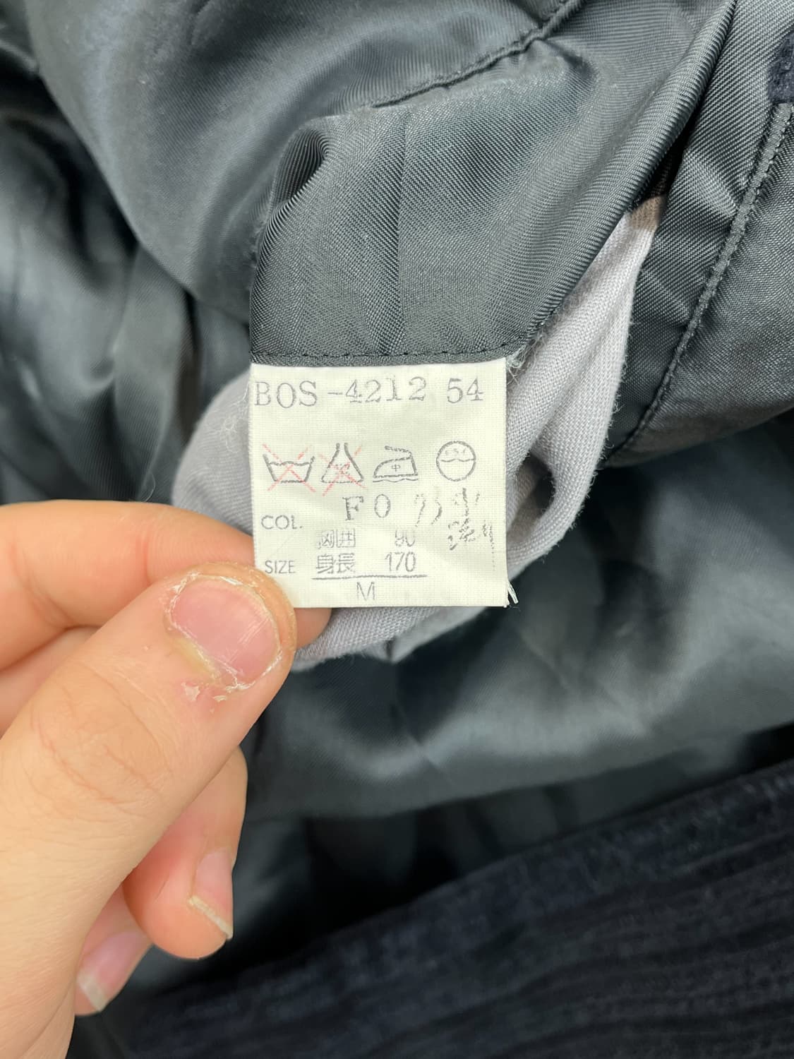 크리스찬 디올 90's 4B 코듀로이 코트 상품이미지7