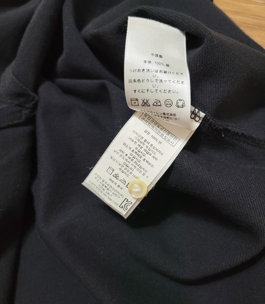 폴로 랄프로렌 빅포니 카라티 상품이미지3