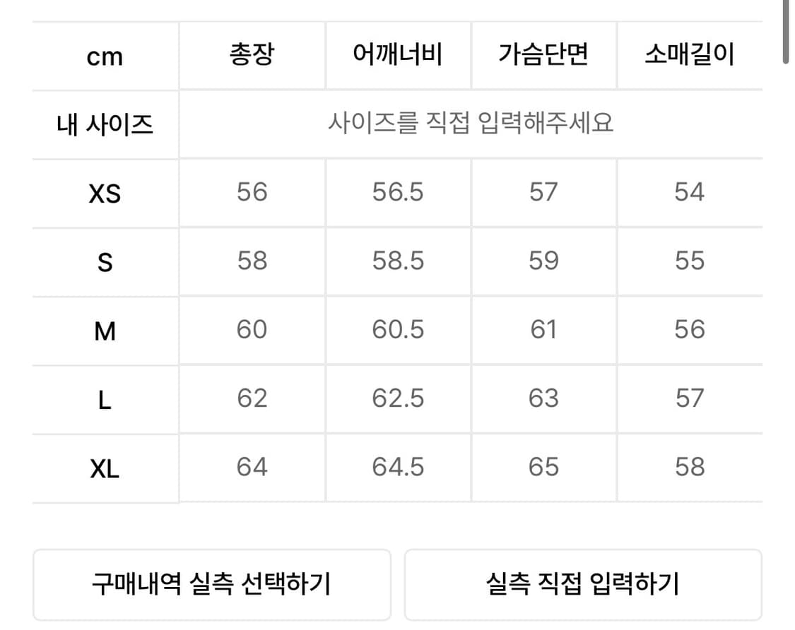스컬프터 후드집업 S 팝니다 상품이미지4