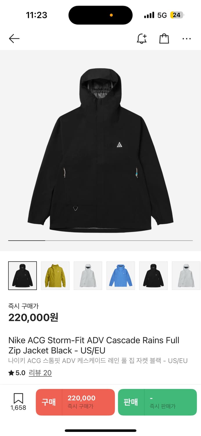 Acg 바람막이 상품이미지1