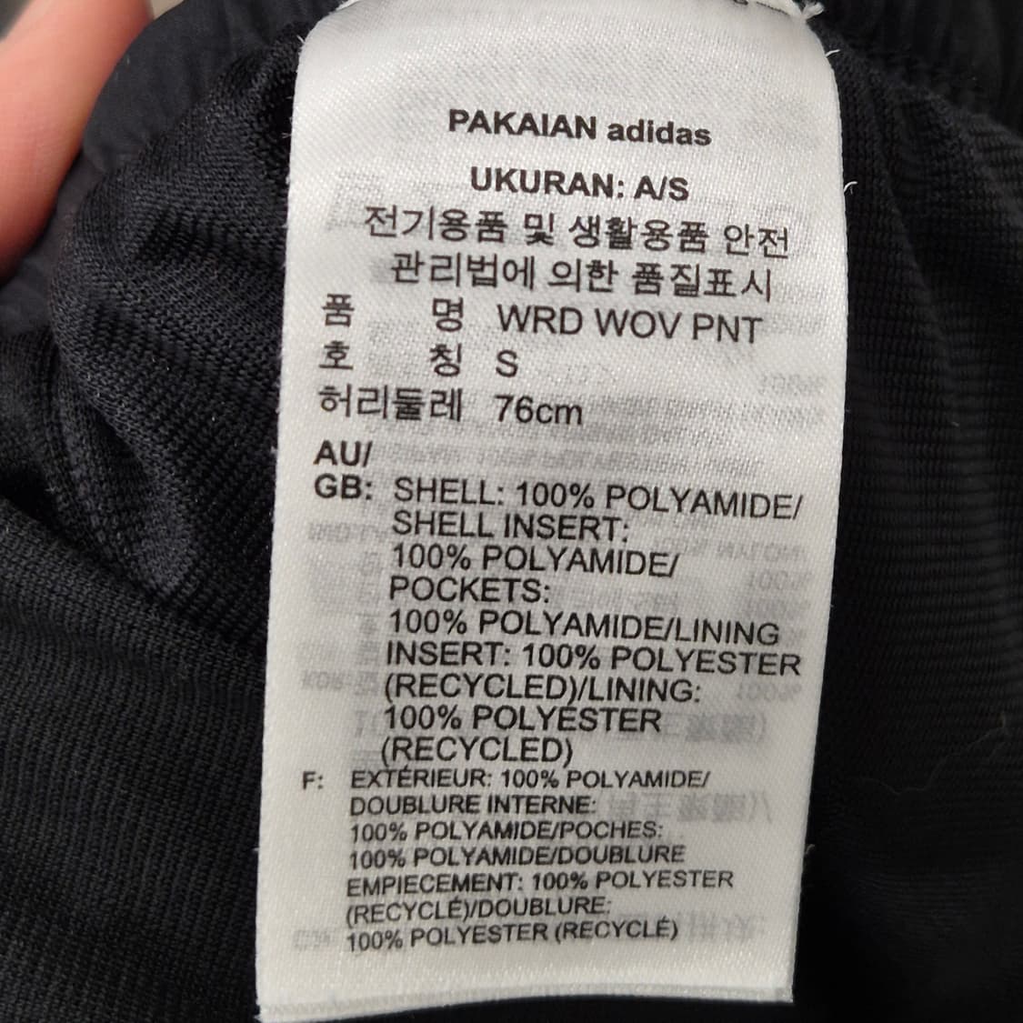 아디다스 워딩 우븐 팬츠 S 상품이미지6