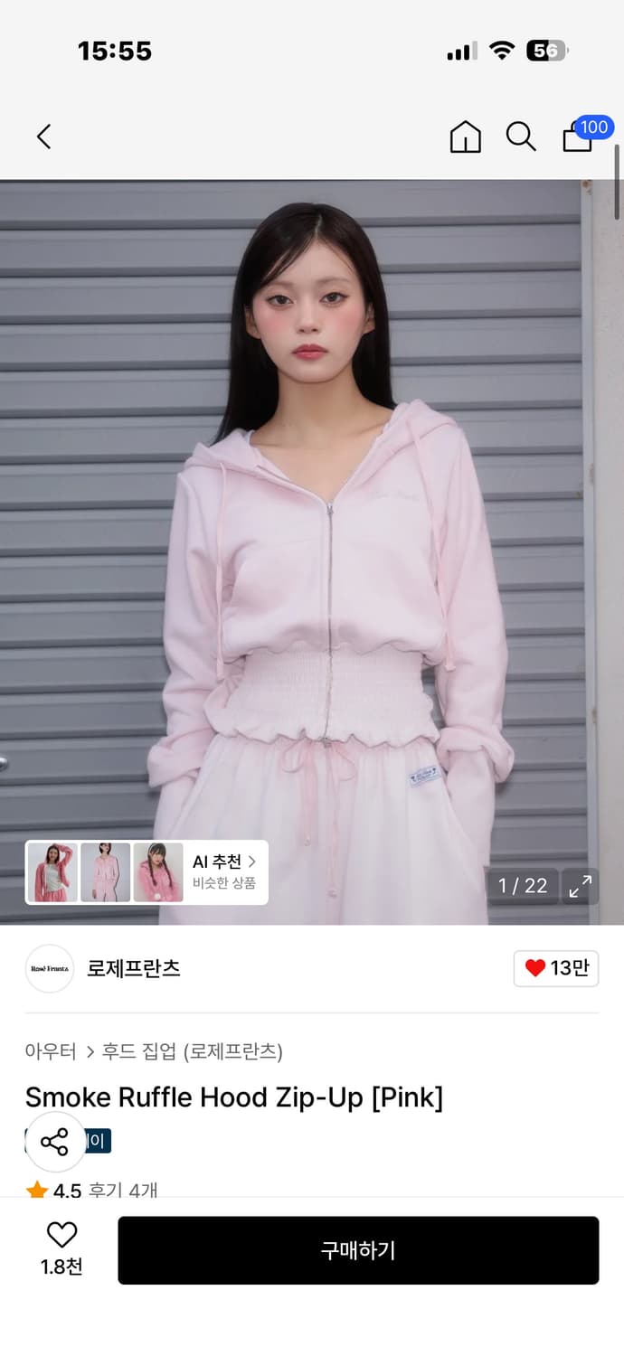 로제프란츠 후드집업 상품이미지1