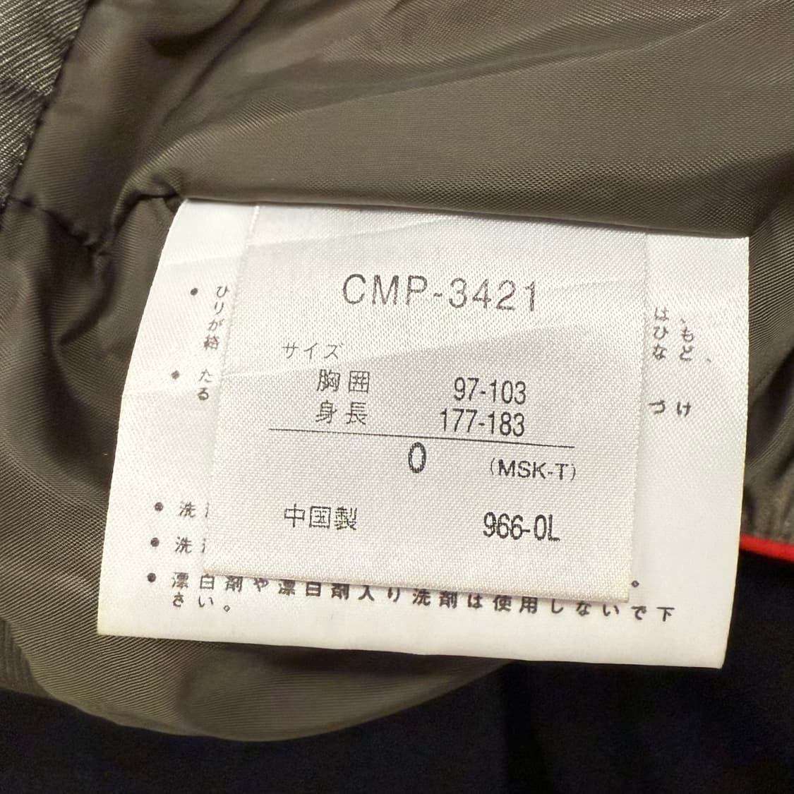 [정품/0] 데상트 스키팀 바람막이 자켓 b10 상품이미지6