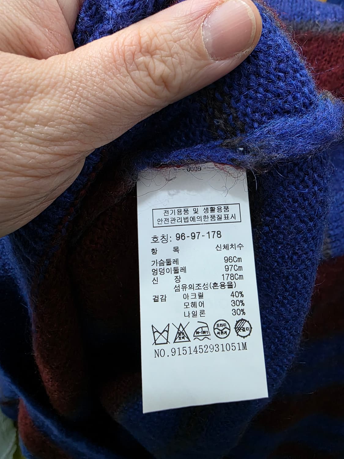 스튜디오 톰보이 남성 니트 상품이미지4