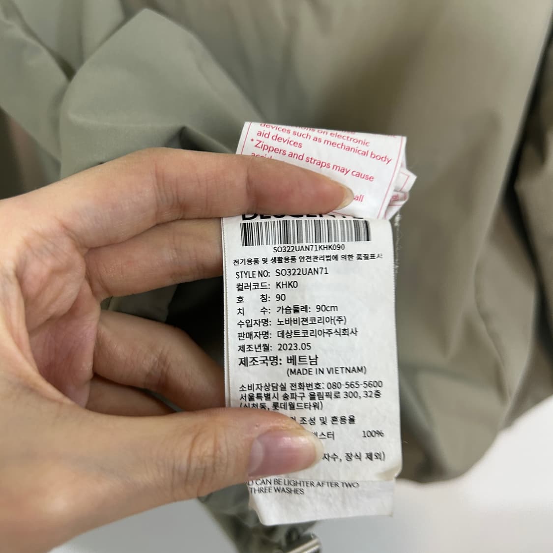 데상트 2023 여성 바람막이 아노락 90 상품이미지4