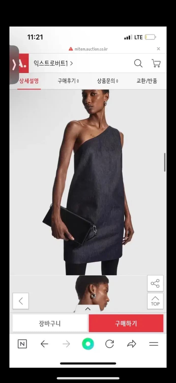 COS 코스 원숄더 데님 미니원피스 38 상품이미지1