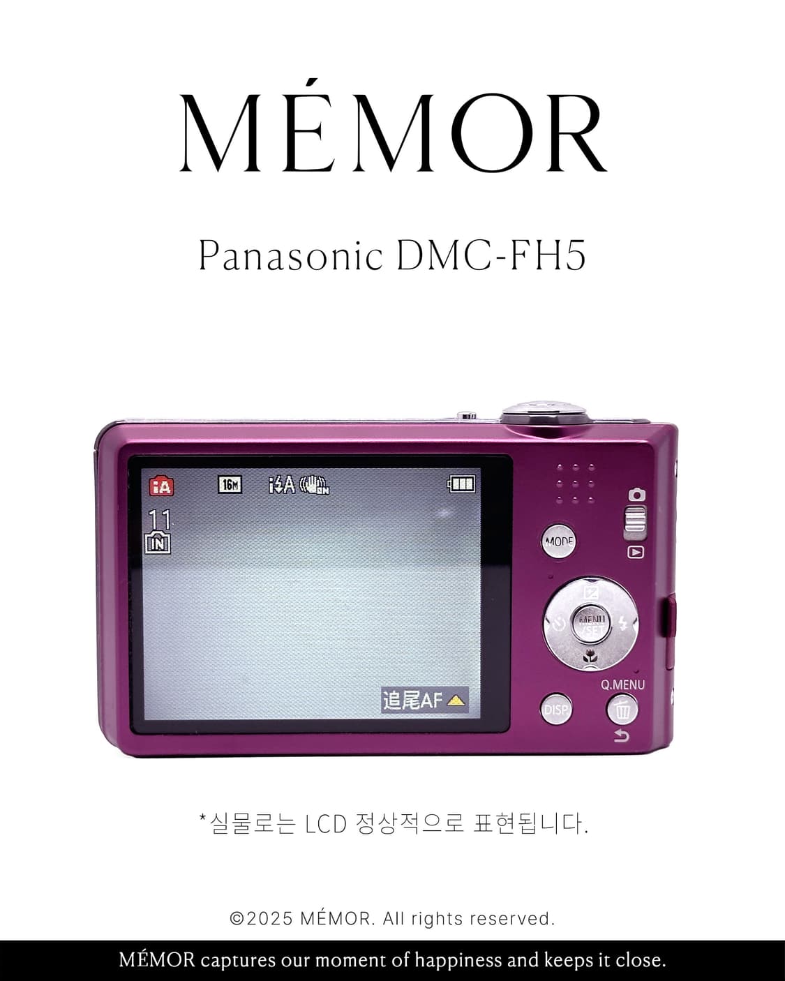 라이카렌즈/보라돌이💜Panasonic DMC-FH5 파나소닉 상품이미지5