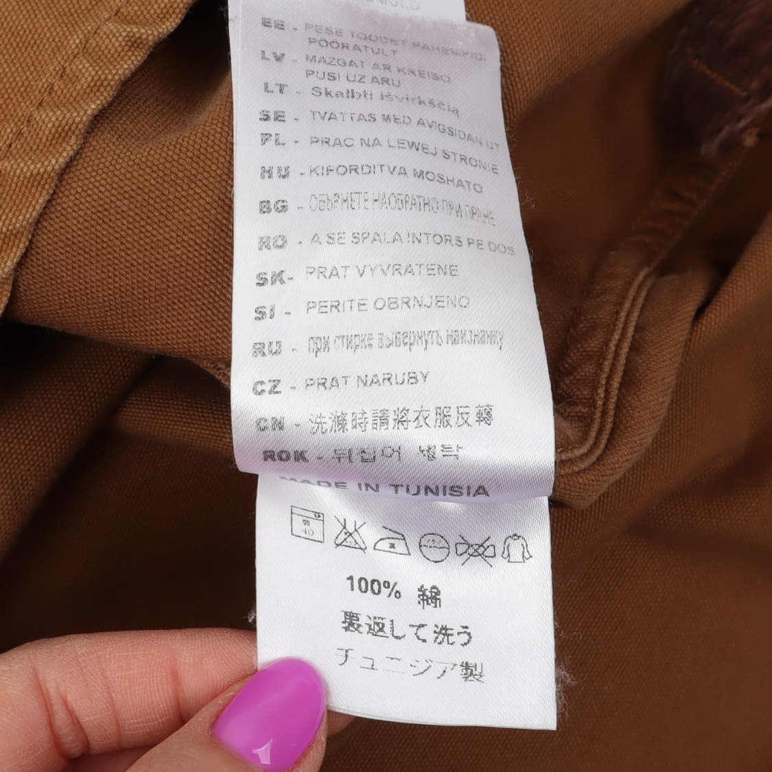 칼하트 러기드 코듀로이 카라 타운 셔츠 상품이미지10