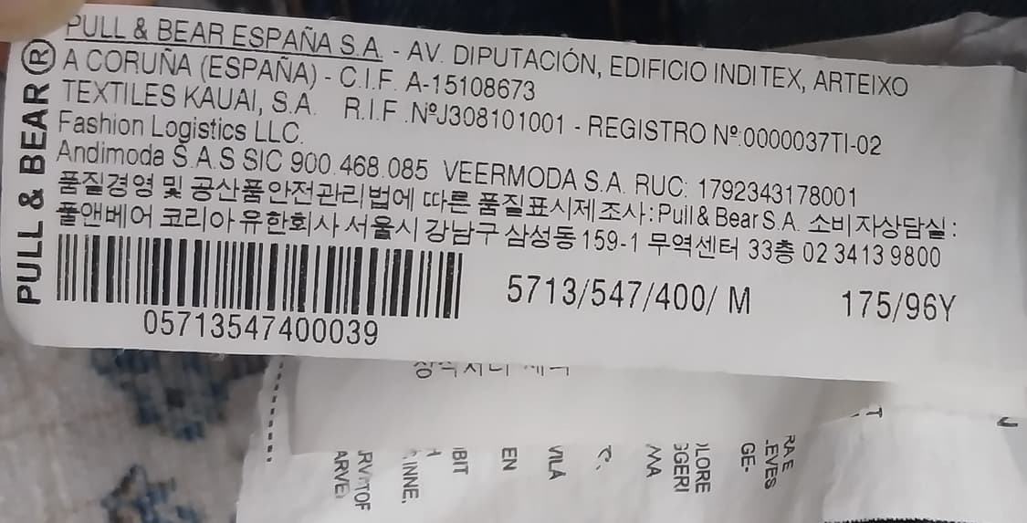 풀앤베어 쉐르파 데님 자켓 M 상품이미지5