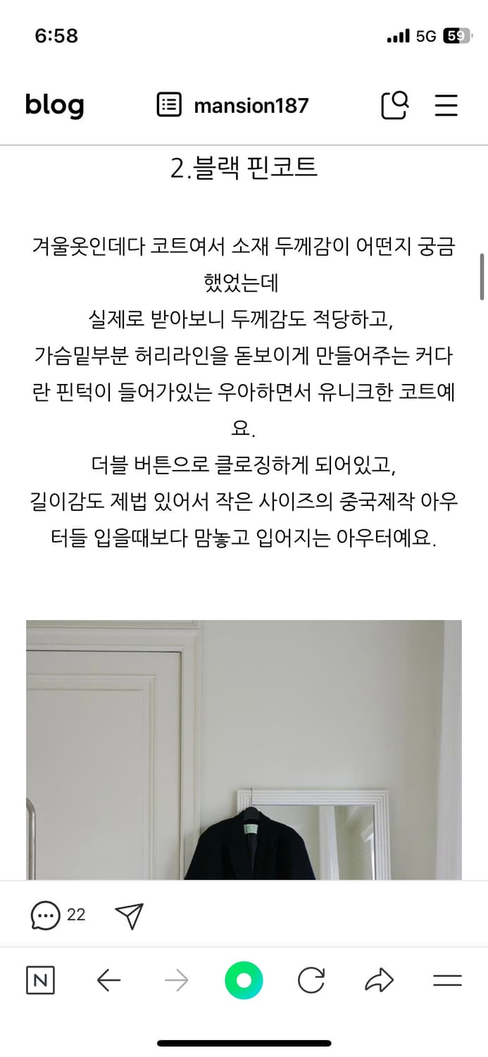 프레클 노이어덜트 핀턱 롱코트 상품이미지6