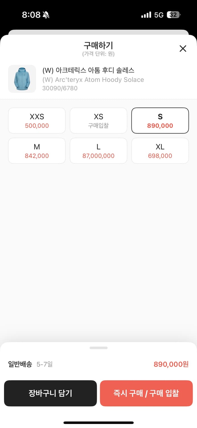 아크테릭스 아톰 후디 솔레스 여성용 상품이미지1