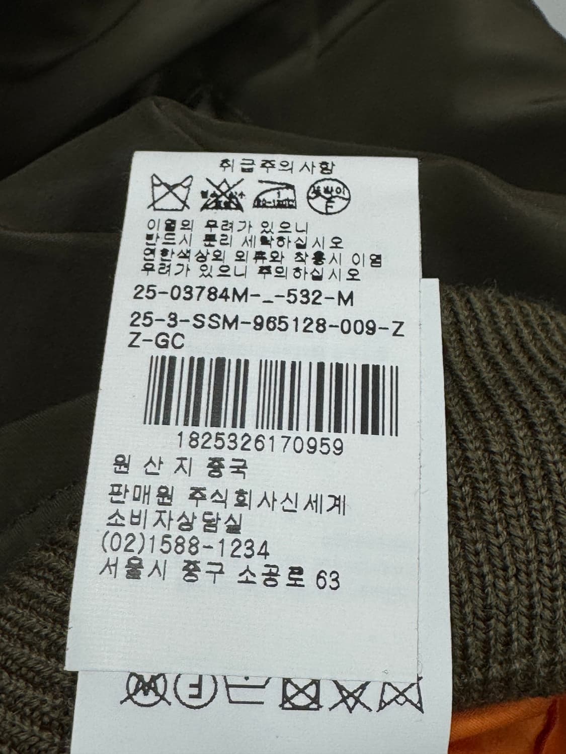 새상품 사카이 나일론 블루종 자켓 3사이즈  상품이미지5