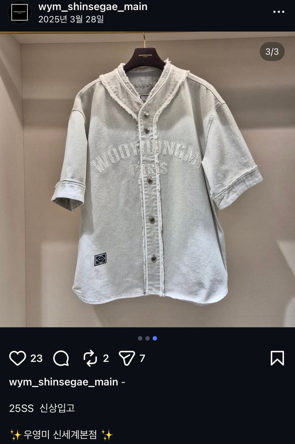 (50) 24ss 우영미 그레이 베이스볼 로고 셔츠 상품이미지4