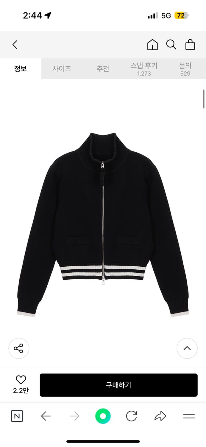 마뗑킹 니트 집업 가디건 L 상품이미지2