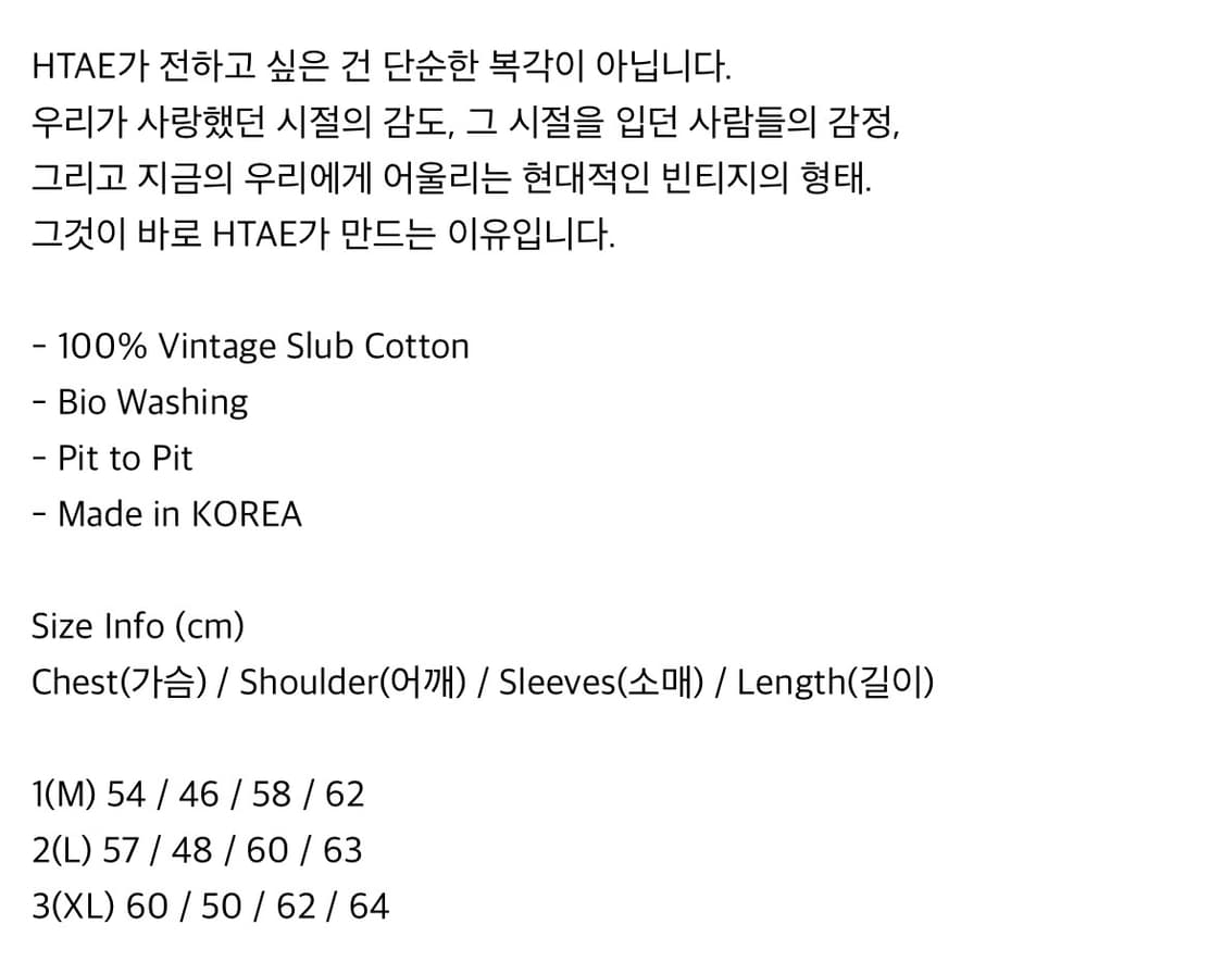 90s Basement Slub Long Sleeve 상품이미지2