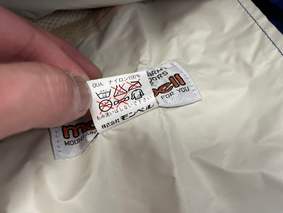 90s 몽벨 하이팔론 코팅 마운틴 쉘 후드 자켓  상품이미지5