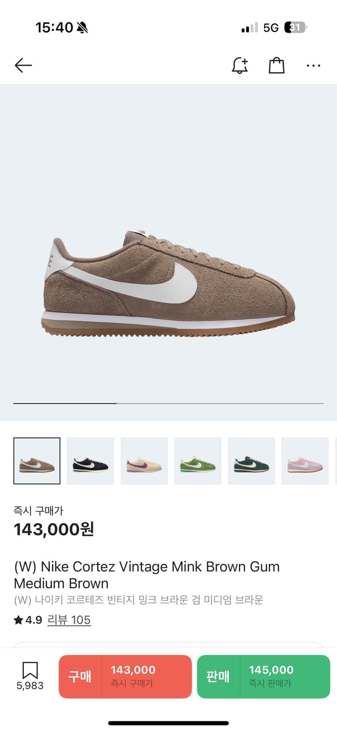 나이키 코르테즈 밍크 브라운 225 팔아요 상품이미지1
