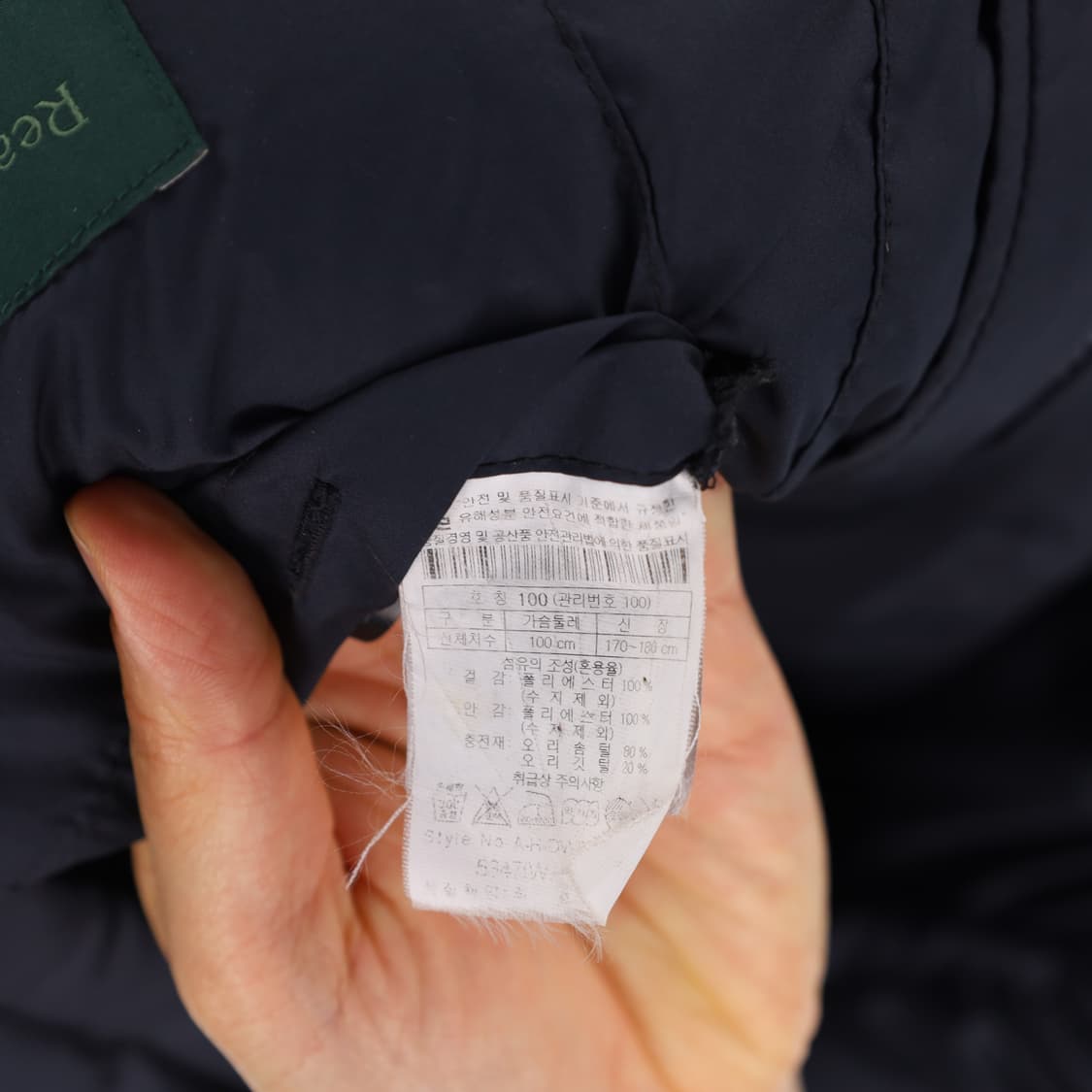 [100] 헨리코튼 덕다운 패딩 자켓 1208J1 상품이미지5