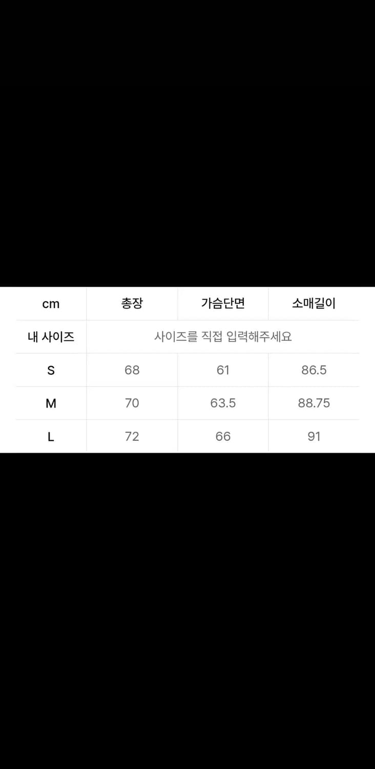프리커 코듀라 소프트쉘 자켓 블랙 L 상품이미지2