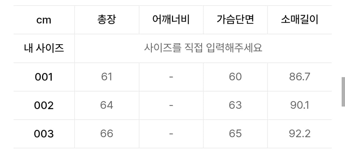 (UNISEX) SandSound노르딕 패턴 후리스 점퍼 블랙 상품이미지5