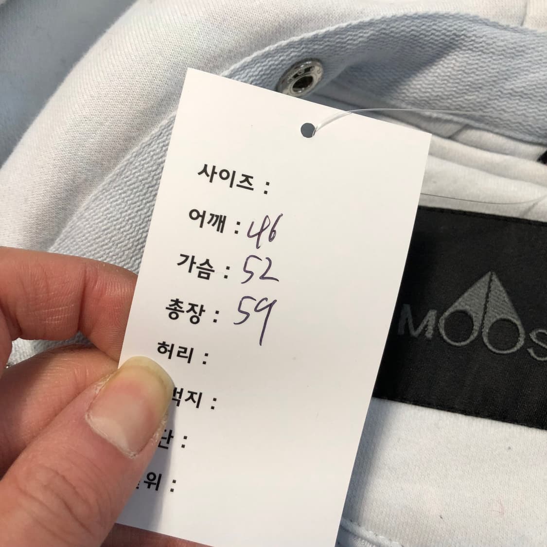 2022 무스너클 버니 후드집업  상품이미지9