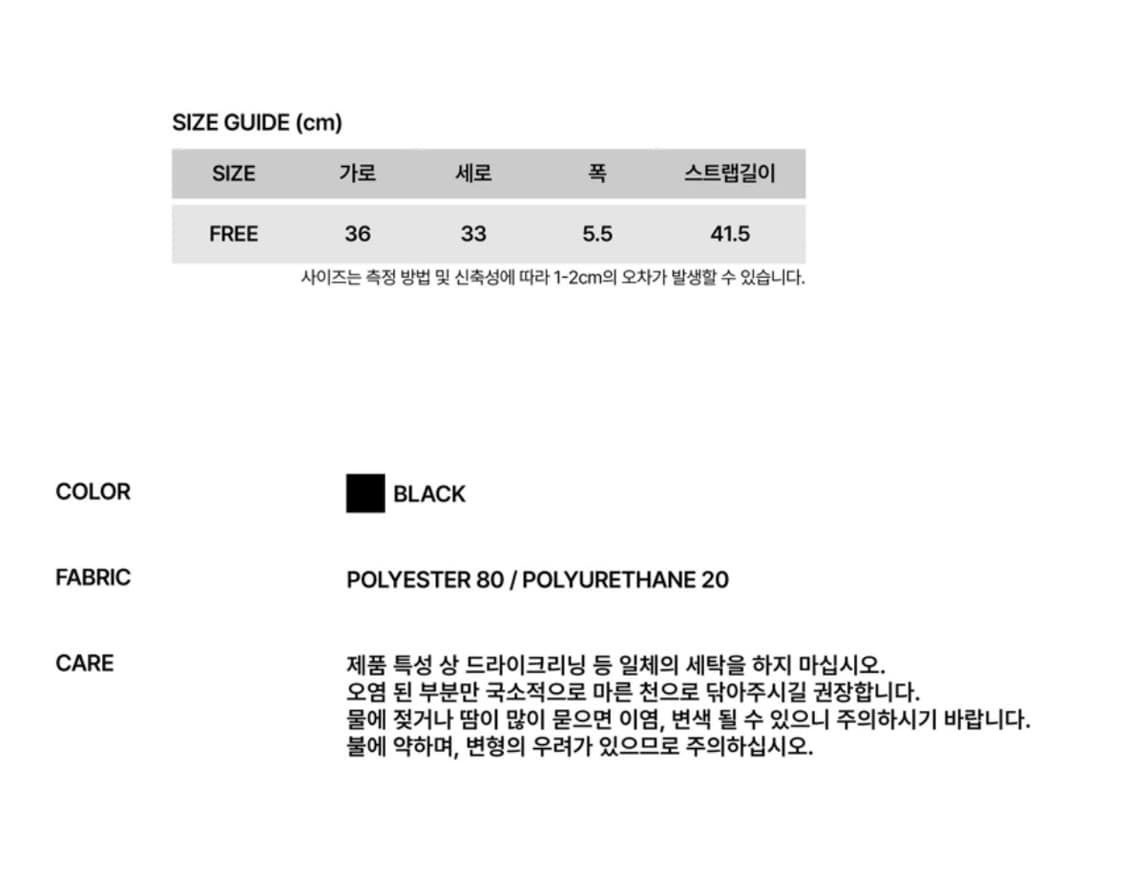 썬번프로젝트 더블 포켓 숄더백 블랙 상품이미지5