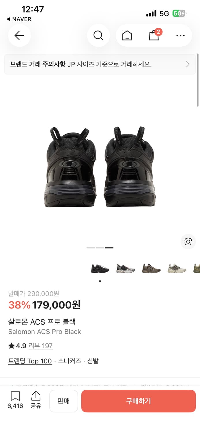 살로몬 ACS pro 블랙 235 상품이미지2