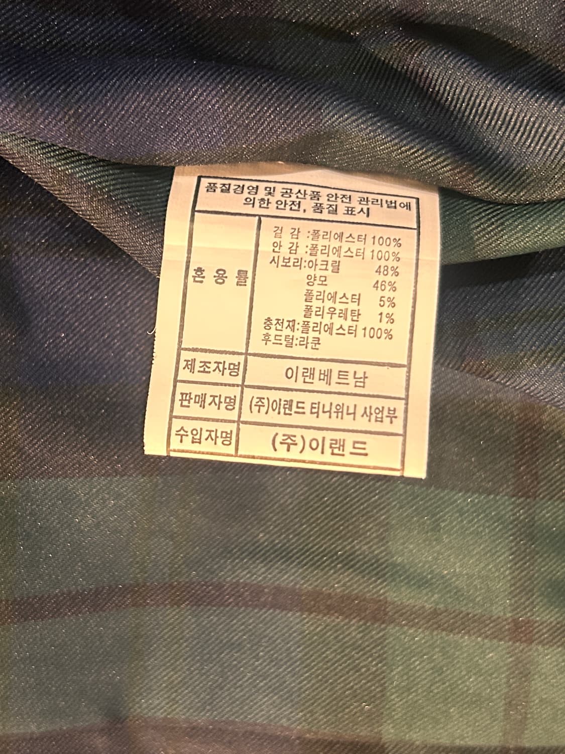 티니위니 갸루 세미크롭 퀼팅 패딩 조끼 상품이미지5