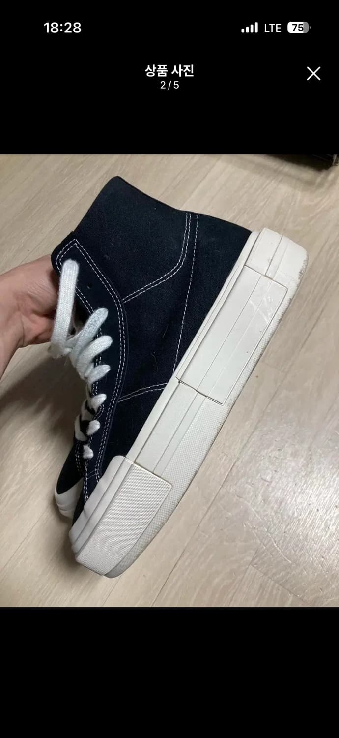 컨버스 크루즈 상품이미지2