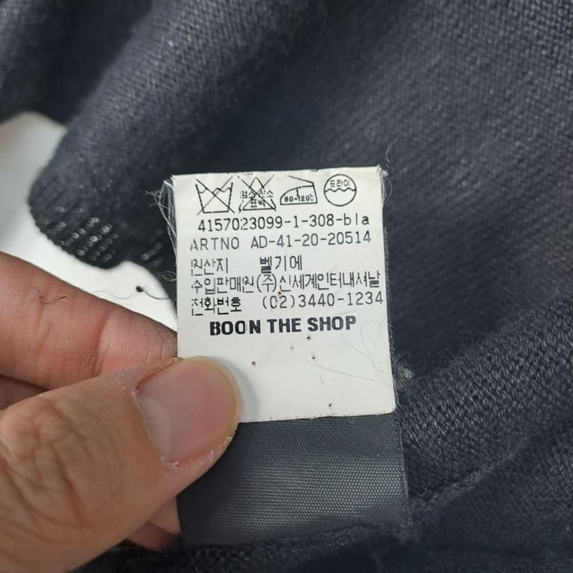 앤드뮐미스터 디테일 버튼 가디건 상품이미지6