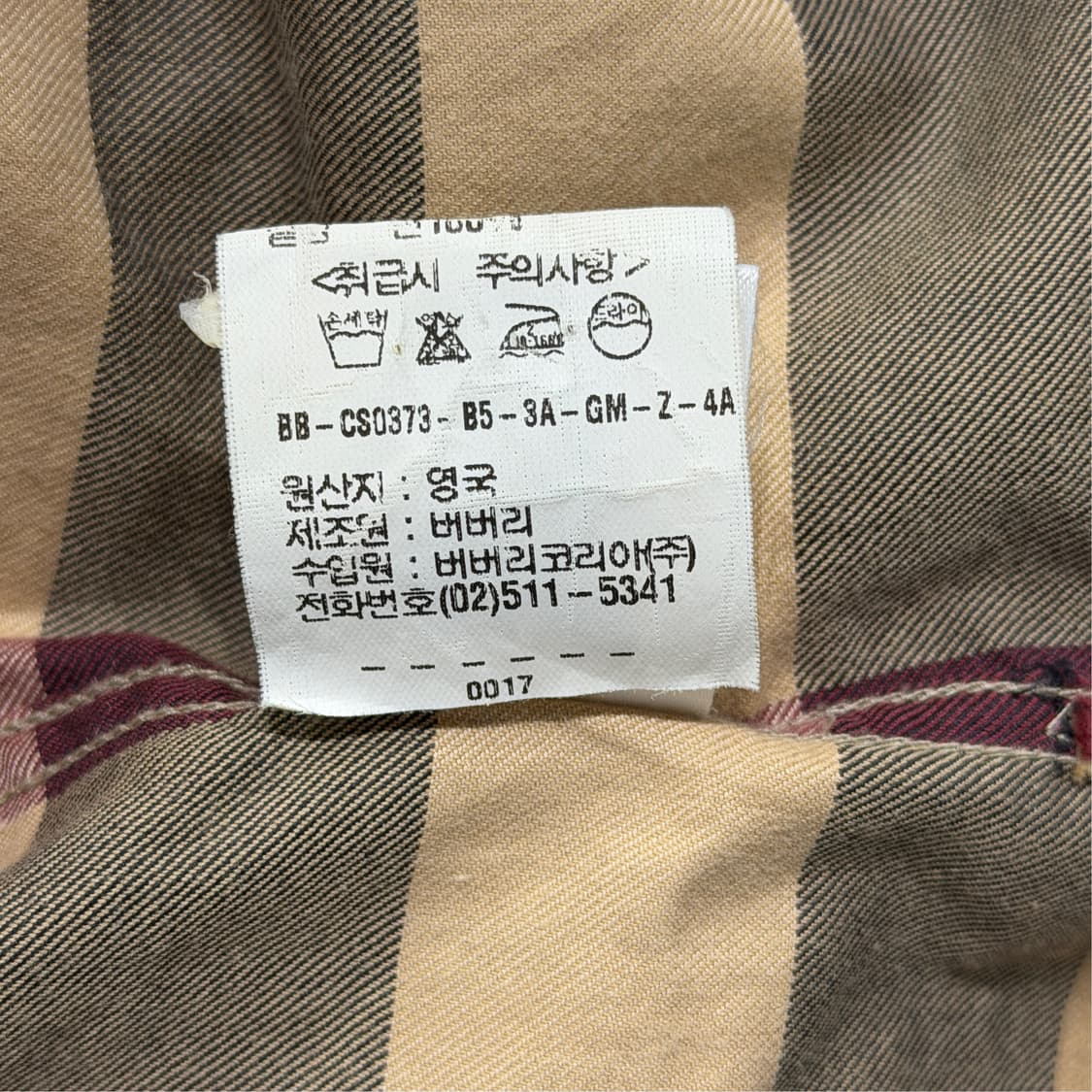 [95] 버버리 노바체크 반팔셔츠 상품이미지6