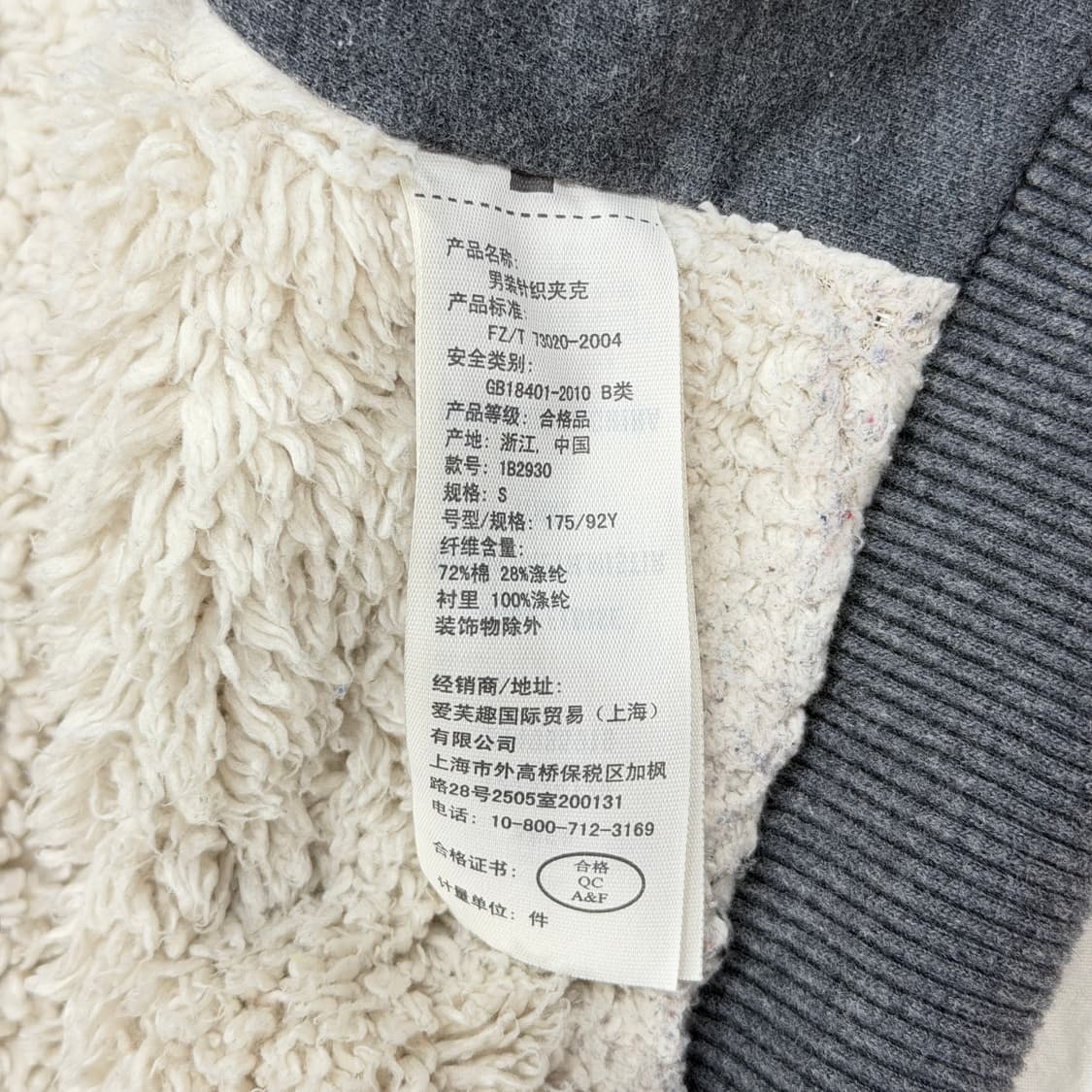 아베크롬비 빈티지 스펠로고 보아털 쉐르파 후드집업 자켓 그레이 S 상품이미지6