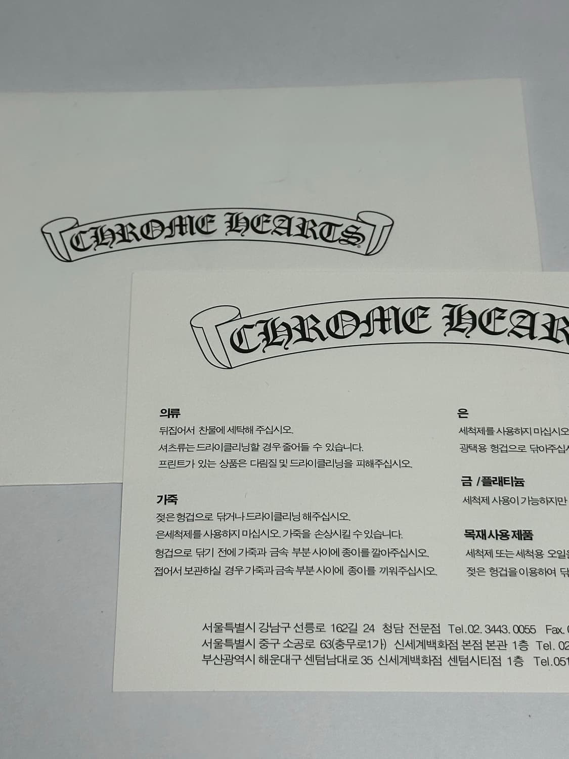 크롬하츠 베이비펫 펜던트 상품이미지4