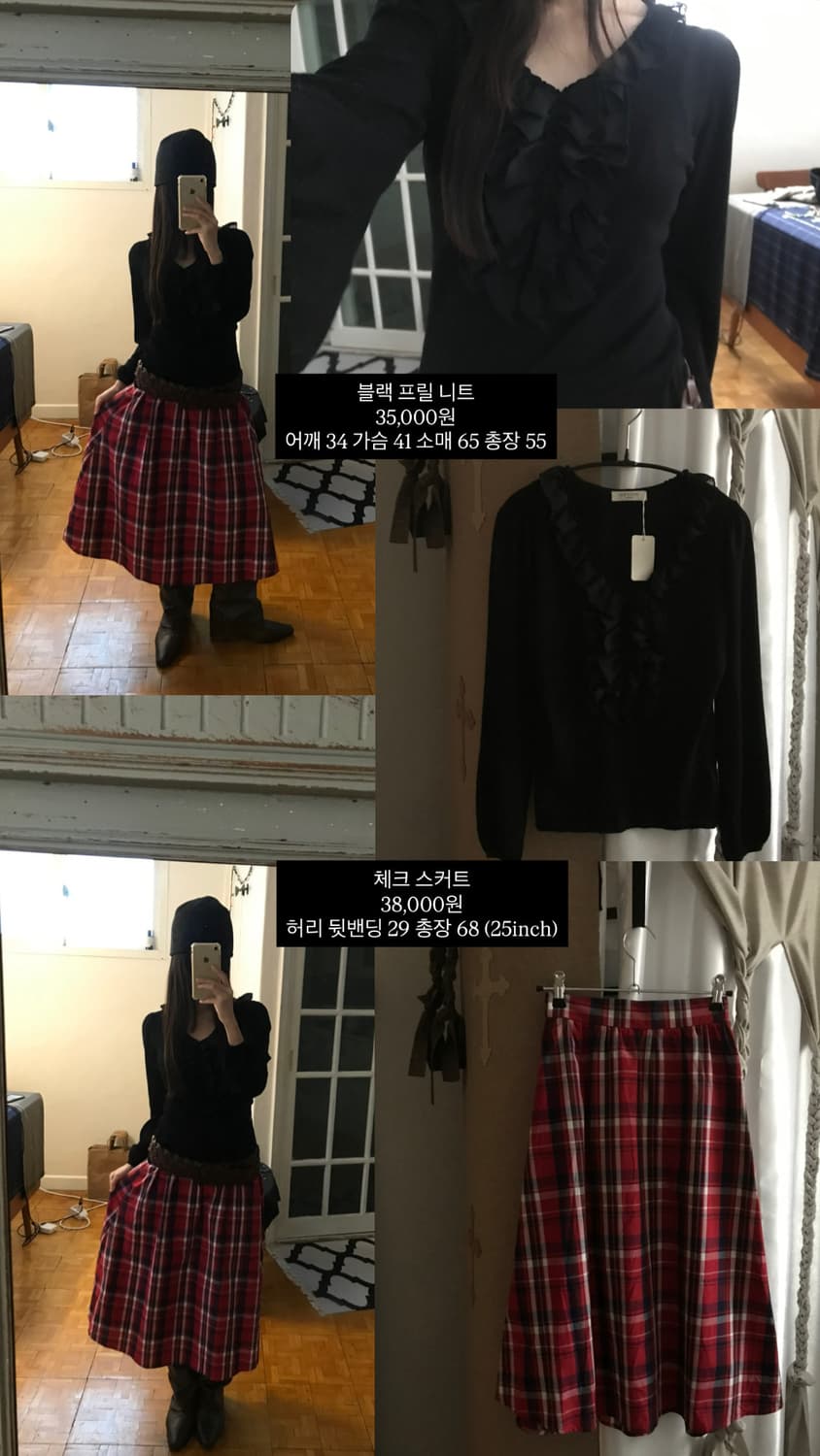 vintage pattern skirt 상품이미지5