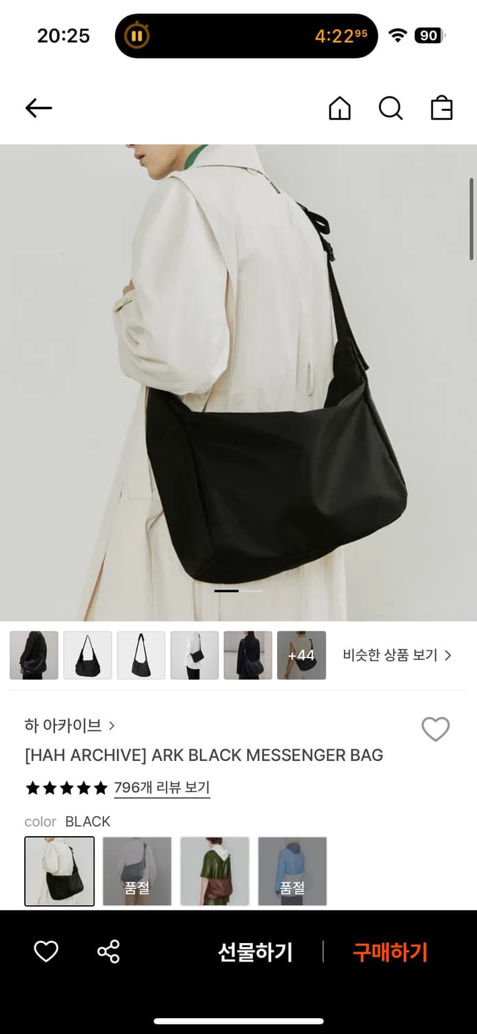 하 아카이브 메신저백 상품이미지1