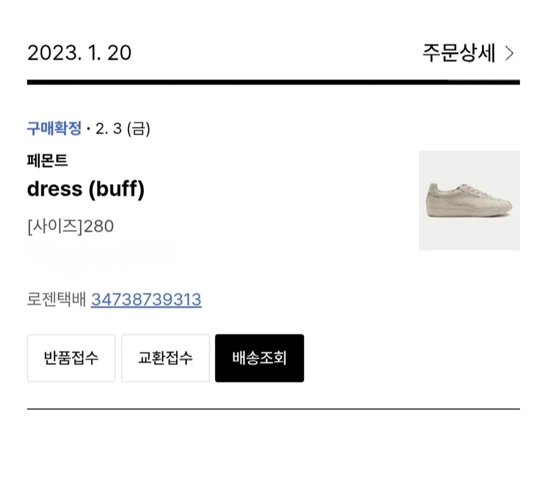 페몬트 드레스 buff 버프 280 상품이미지6