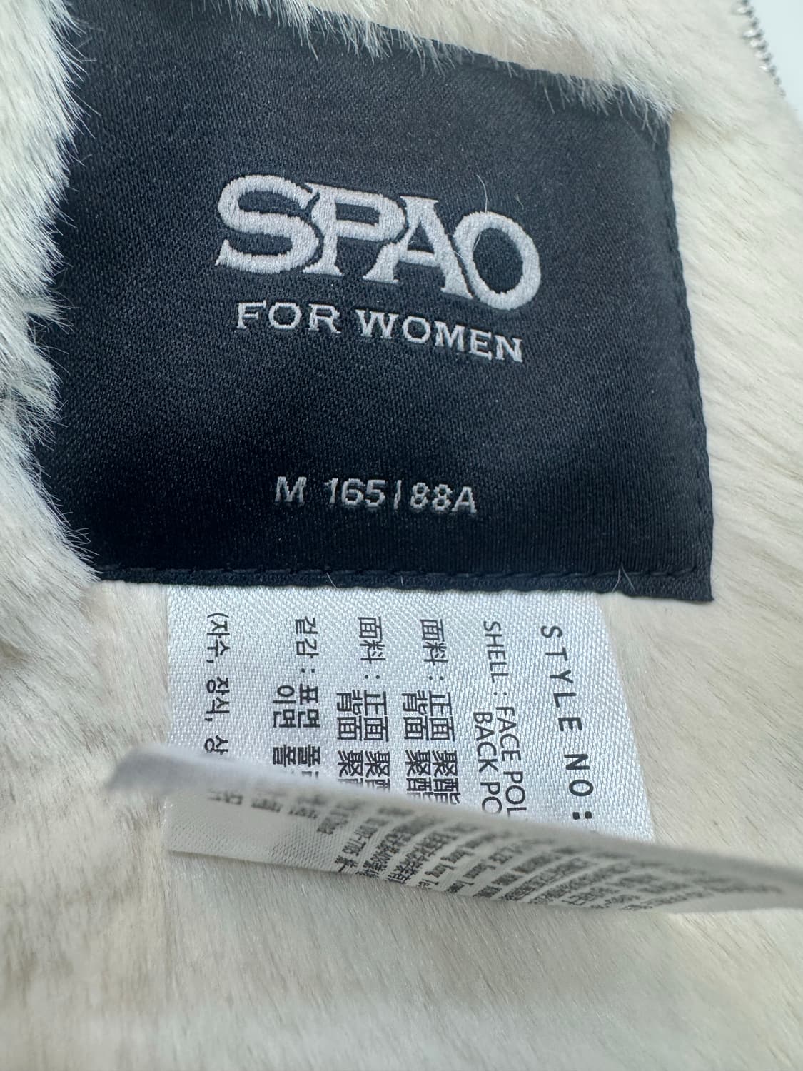 SPAO 여성 무스탕 자켓 아이보리 상품이미지7