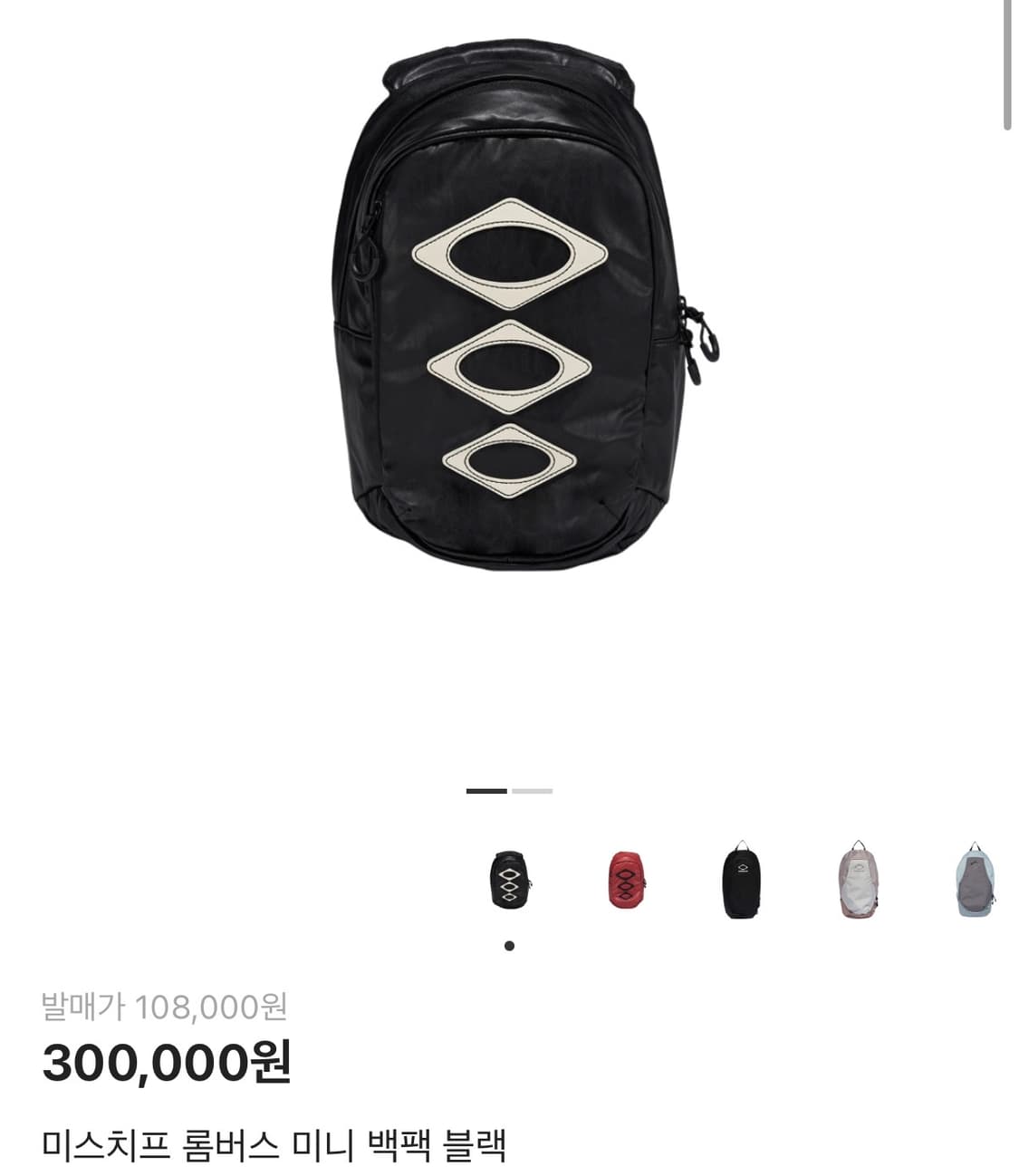 미스치프 롬버스 미니 백팩 블랙 상품이미지1